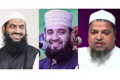 কাতারে নাজমা শুক হারাজ মার্কেটে ওয়াজ মাহফিল
