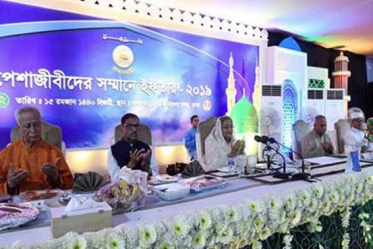 পেশাজীবীদের সম্মানে প্রধানমন্ত্রীর ইফতার