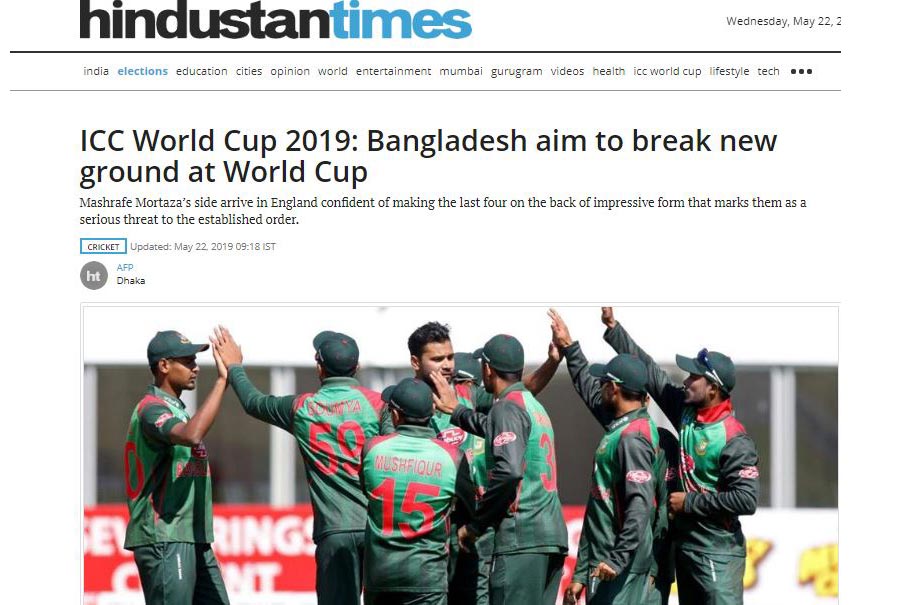 টাইগারদের সাম্প্রতিক 'ফর্ম' প্রতিষ্ঠিত দলের জন্য ভয়ংকর ইঙ্গিত দিচ্ছে: হিন্দুস্তান টাইমস