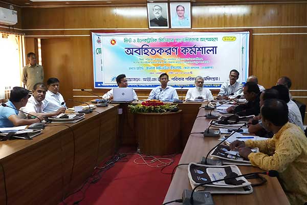নেত্রকোনায় পরিবার গঠন নিয়ে অবহিতকরণ কর্মশালা 