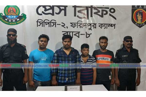 ফরিদপুরে বিকাশ প্রতারক চক্রের ৪ হোতা আটক