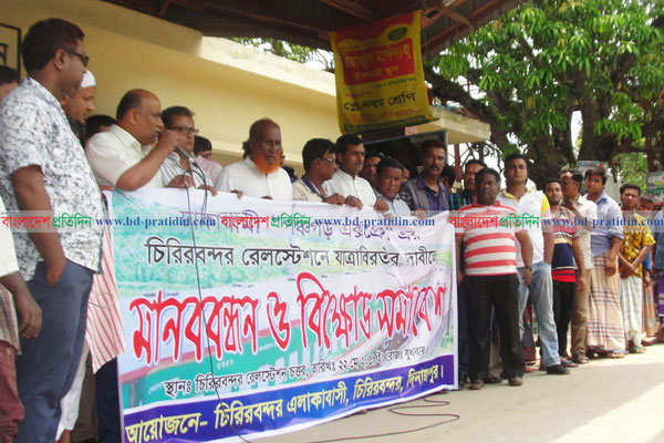 ‘পঞ্চগড় এক্সপ্রেস’এর যাত্রাবিরতির দাবি