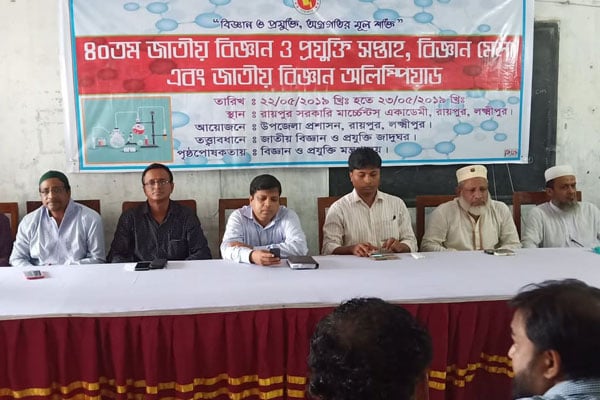 রায়পুরে ২ দিন ব্যাপী বিজ্ঞান মেলা শুরু
