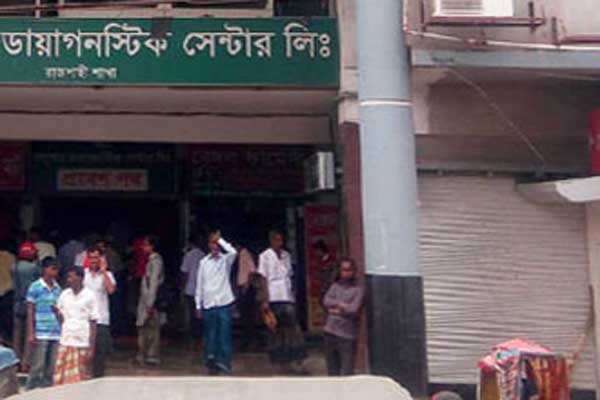 রাজশাহীতে ডায়াগনস্টিক সেন্টারে যুবলীগ সভাপতির হামলা