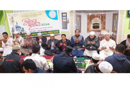 রোমে গাজীপুর জেলা সমাজ কল্যাণ সমিতির ইফতার মাহফিল