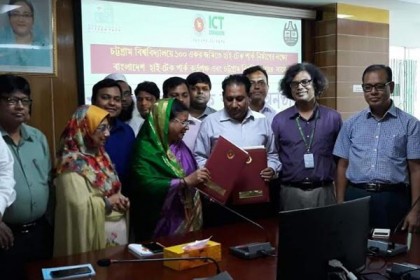 চবিতে হাই-টেক পার্ক নির্মাণ এখন আর স্বপ্ন নয়!