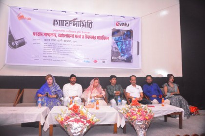 ঈদে মুক্তি পাচ্ছে ‘গোয়েন্দাগিরি’