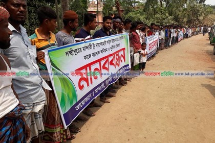 
লক্ষ্মীপুরে সড়ক সংস্কার কাজে অনিয়মের প্রতিবাদে মানববন্ধন