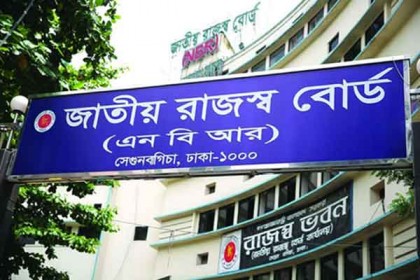 প্রধানমন্ত্রীর নির্দেশে চাল আমদানির শুল্ক বাড়ালো এনবিআর