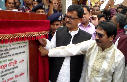 মোহনগঞ্জ থেকে নালিতাবাড়ি পর্যন্ত নদী খনন প্রকল্পের উদ্বোধন