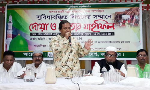 'প্রধানমন্ত্রী শেখ হাসিনা থাকতে দেশের কেউ অভিভাবকহীন থাকতে পারে না'