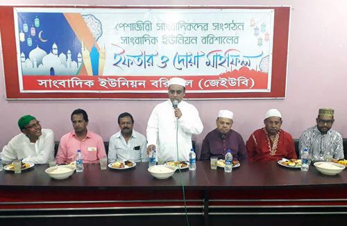 সাংবাদিক ইউনিয়ন বরিশালের  ইফতার মাহফিল