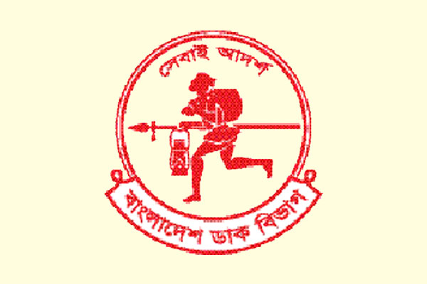 লোকসানে ডুবছে ডাক
