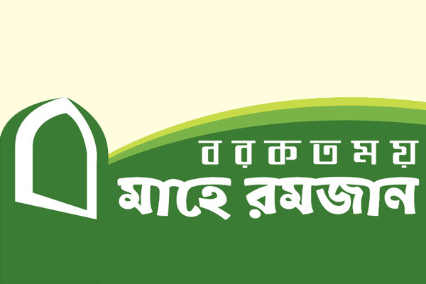 বদরের যুদ্ধ