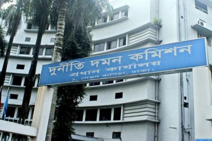 ফরিদপুরের বরকতকে দুদকে তলব