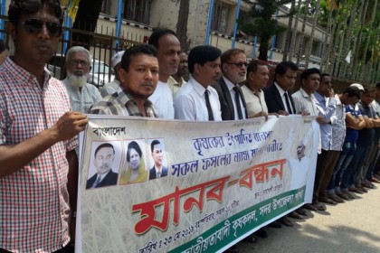 ফসলের ন্যায্য মূল্যের দাবিতে কৃষকদলের মানববন্ধন