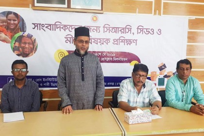 ব্রাহ্মণবাড়িয়ায় সাংবাদিকদের দু’দিনব্যাপী প্রশিক্ষণ শুরু