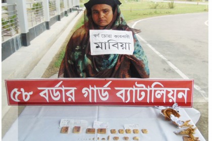 জীবননগরে সোনার বারসহ নারী আটক

