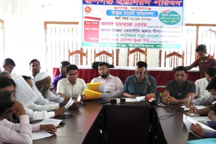 রূপগঞ্জে উন্মুক্ত বাজেট অধিবেশন

