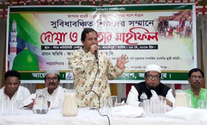 'প্রধানমন্ত্রী শেখ হাসিনা থাকতে দেশের কেউ অভিভাবকহীন থাকতে পারে না'