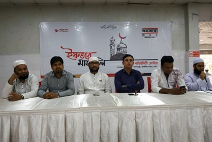 আশুলিয়া ও সাভার অঞ্চলে বসুন্ধরা সিমেন্টের ইফতার