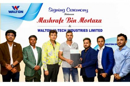 ওয়ালটনের ব্র্যান্ড অ্যাম্বাসেডর হলেন মাশরাফি