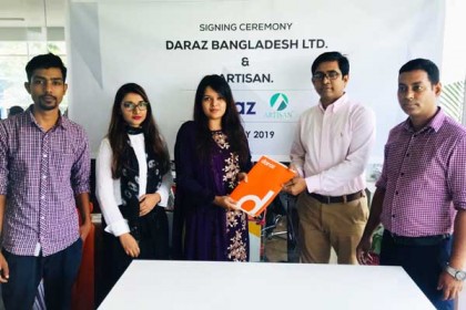 দারাজের সাথে হাত মেলাল আর্টিসান 