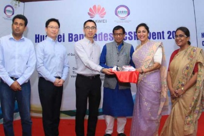 বিশেষ শিশুদের উপকারে অনুদান দিল হুয়াওয়ে