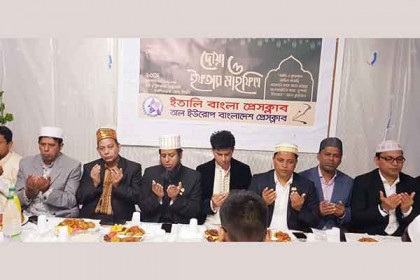 ইতালি বাংলা প্রেসক্লাবের ইফতার ও দোয়া অনুষ্ঠিত 