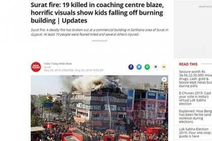 ভারতে কোচিং সেন্টারে ভয়াবহ অগ্নিকাণ্ডে নিহত ১৯
