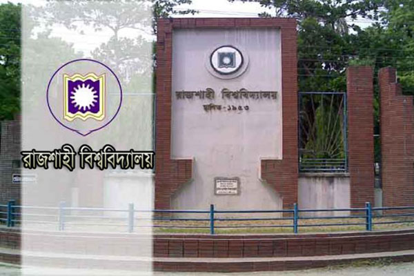 রাবিতে ২৫ দিন হল বন্ধের সিদ্ধান্তে শিক্ষার্থীদের ক্ষোভ