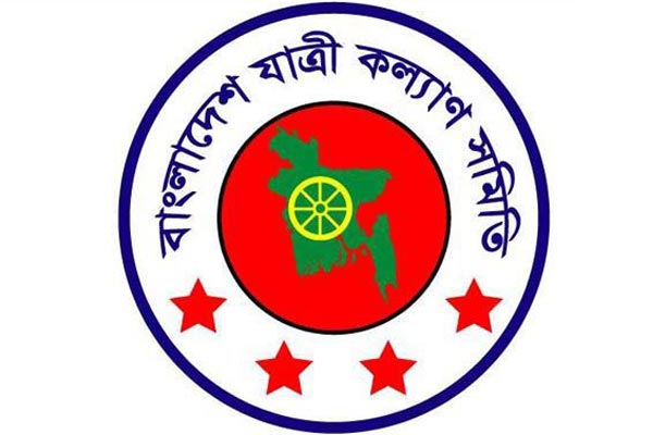ঈদযাত্রায় ভাড়া নৈরাজ্য বন্ধের দাবি