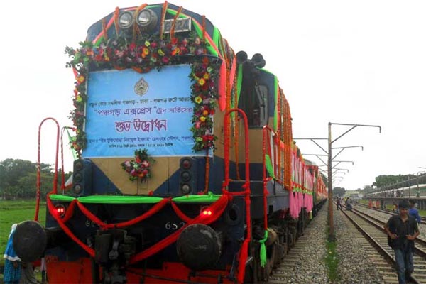 যাত্রা শুরু করল পঞ্চগড় এক্সপ্রেস