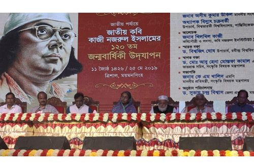 ‘নজরুল আমাদের প্রেরণা জুগিয়েছে, প্রতিবাদ শিখিয়েছে’