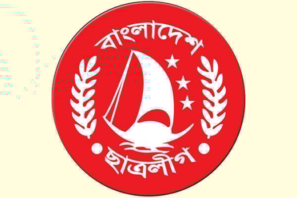ছাত্রলীগে নতুন করে সিভি নেওয়া হচ্ছে