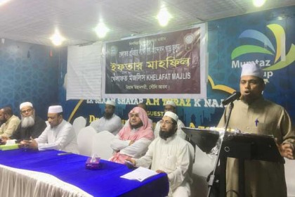 খেলাফত মজলিস রিয়াদ মহানগর শাখার ইফতার মাহফিল