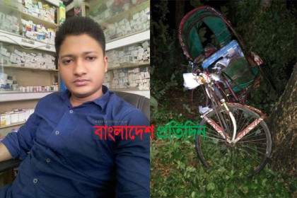 শরীয়তপু‌রে অটো‌রিকশা-মোটরসাইকেল মুখোমুখি সংঘর্ষে নিহত ১