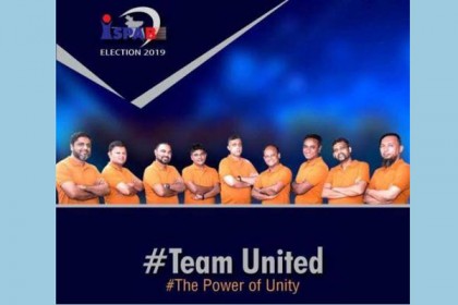 আইএপিএবি নির্বাচন ২০১৯ : পুরনো ও অভিজ্ঞদের নিয়ে ‘টিম ইউনাইটেড’ প্যানেল