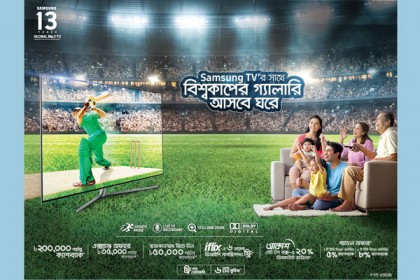 স্যামসাং টিভিতে আকর্ষণীয় অফার 