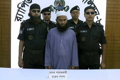 ইউরোপে মানবপাচার চক্রের হোতা গাজীপুরে গ্রেফতার