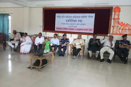 নেত্রকোনায় নারীর প্রতি সহিংসতা বন্ধ নিয়ে মতবিনিময়
