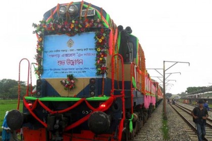 যাত্রা শুরু করল পঞ্চগড় এক্সপ্রেস