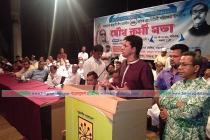 পুলিশের বিরুদ্ধে মাদারীপুর জেলা আওয়ামী লীগের ক্ষোভ 