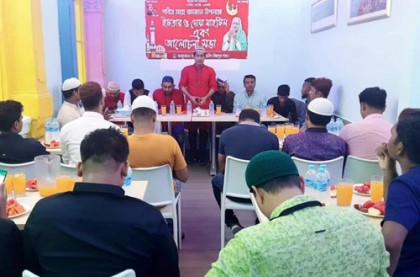 সিঙ্গাপুরে ছাত্রলীগের ইফতার মাহফিল