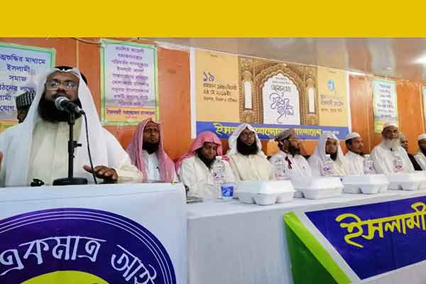 বাংলাদেশ ইসলামী আন্দোলন কুয়েত শাখার ইফতার ও আলোচনা সভা