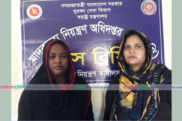 টেকনাফে ১৪ কেজি গাঁজাসহ ২ নারী আটক