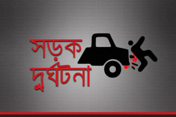 রাজধানীতে সড়ক দুর্ঘটনায় ১ জনের প্রাণহানি