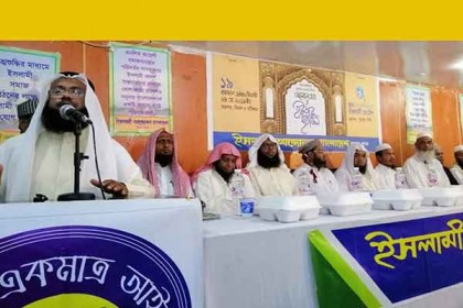 বাংলাদেশ ইসলামী আন্দোলন কুয়েত শাখার ইফতার ও আলোচনা সভা