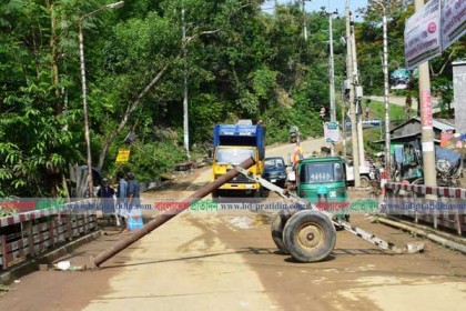 বান্দরবানে আওয়ামী লীগের ডাকা অর্ধদিবস হরতাল চলছে