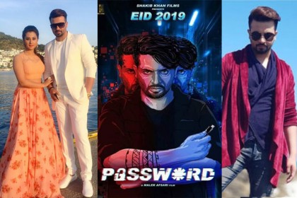 বিনা কর্তনে ছাড়পত্র পেল শাকিব-বুবলীর ‘পাসওয়ার্ড’